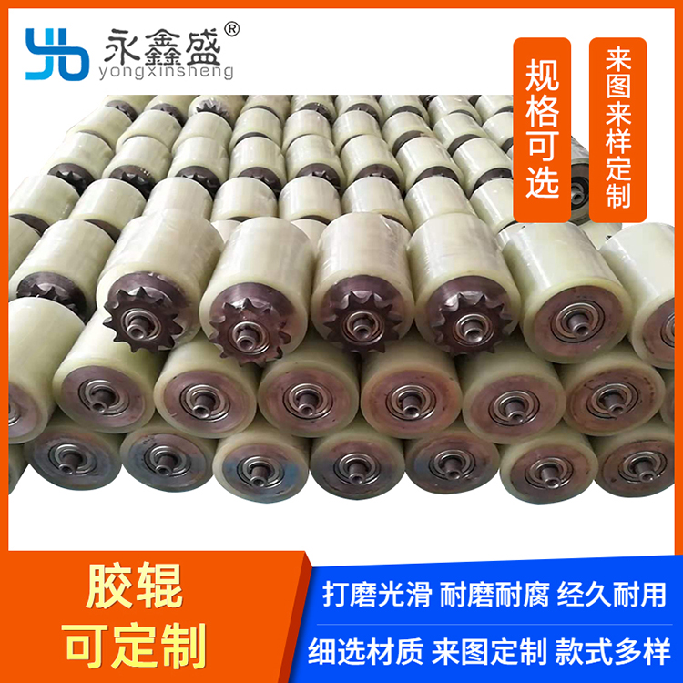 聚氨酯胶辊定制