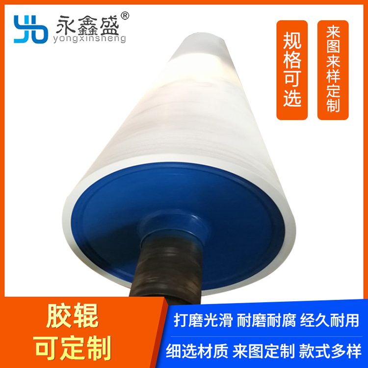 工业用橡胶辊_胶辊打磨_机械胶辊批发_聚氨酯工业胶辊