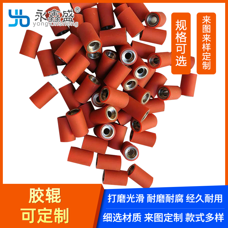 包胶轮 输送胶辊 印刷胶辊 生产胶辊厂家