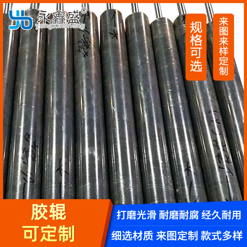 覆膜胶辊批发价格