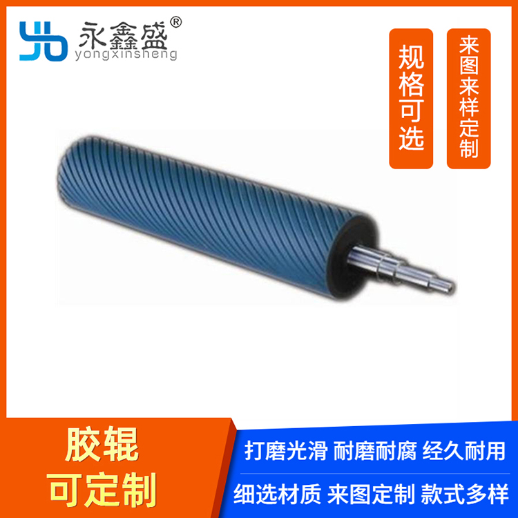 食品胶辊价格_网纹胶辊定制_东莞砂光机胶辊