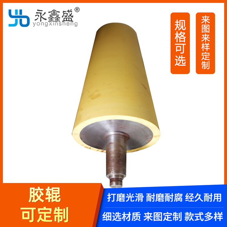橡胶辊精选材质