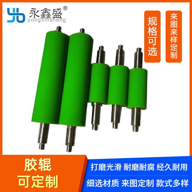 硅胶辊精选材质