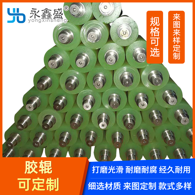 包胶轮价格