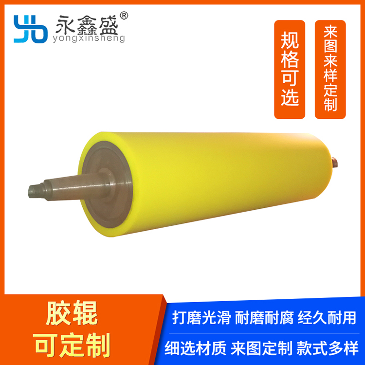聚氨酯胶辊咨询