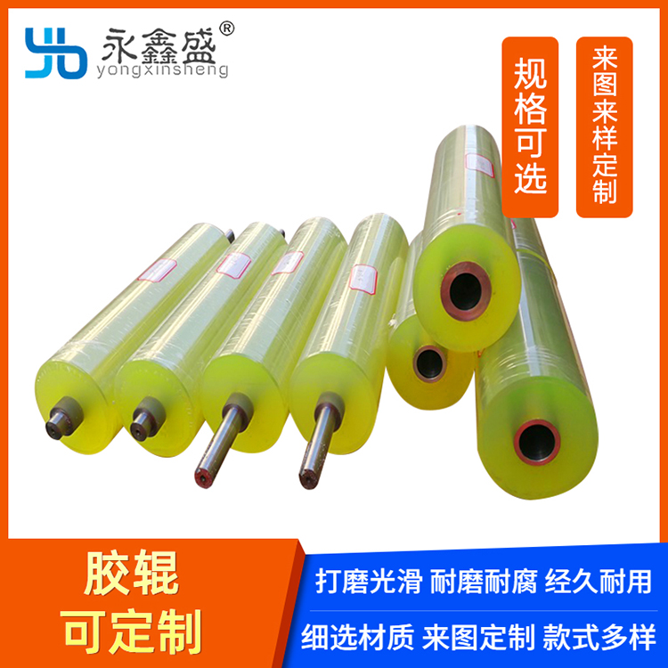 东莞pu胶辊批发