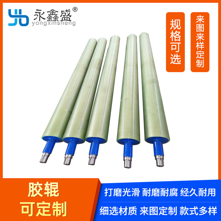 东莞pu胶辊产地货源