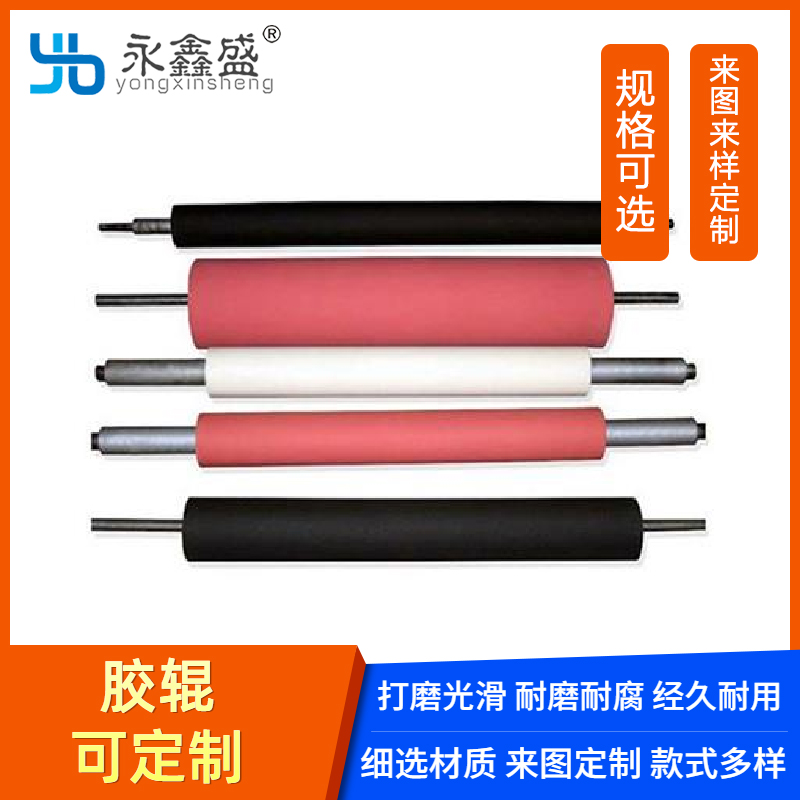 硅胶辊源头厂家