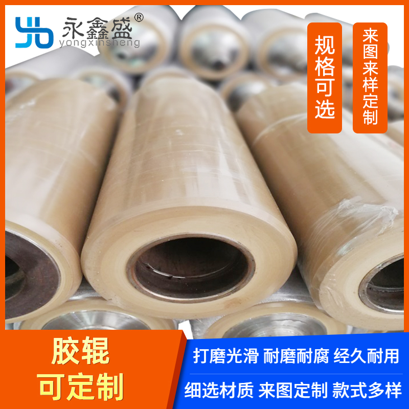 东莞切粒机胶轮电话
