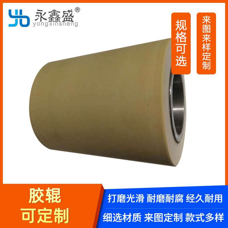 东莞切粒机胶轮销售