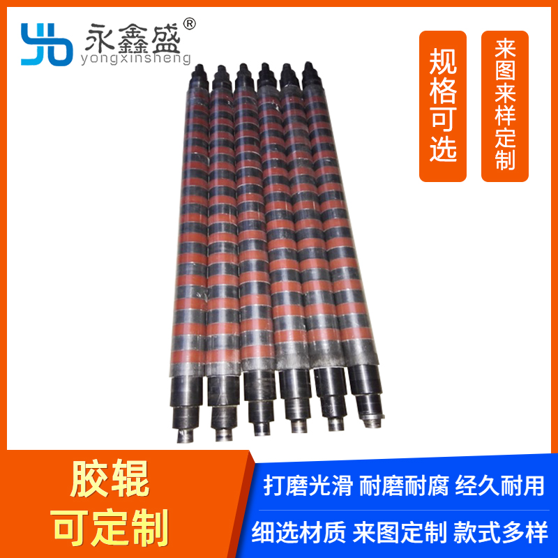 折页机胶辊商家