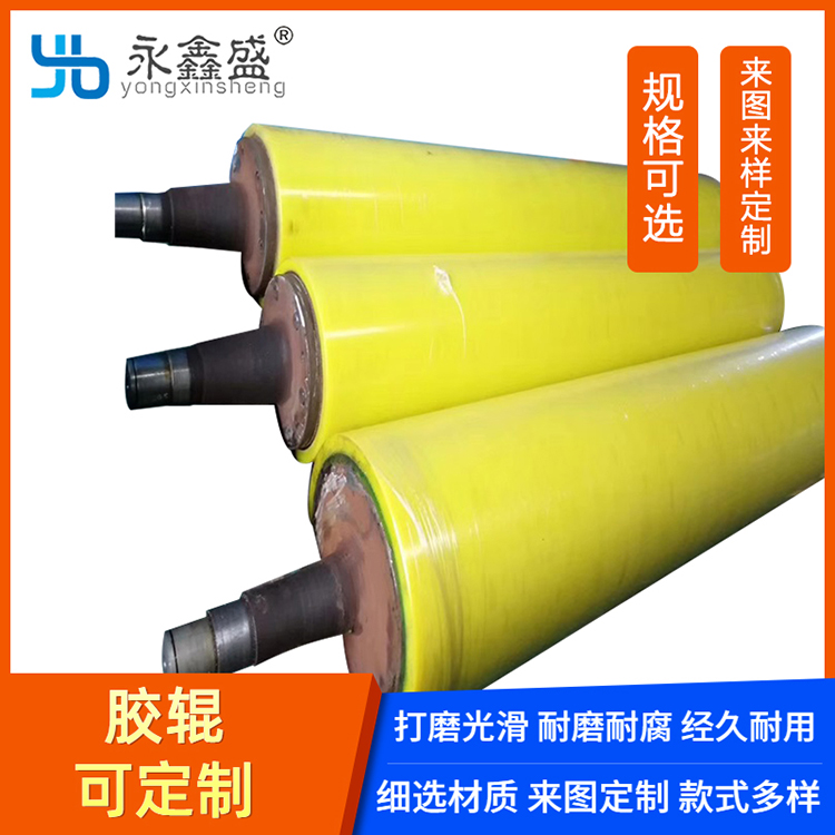 橡胶辊品种齐全