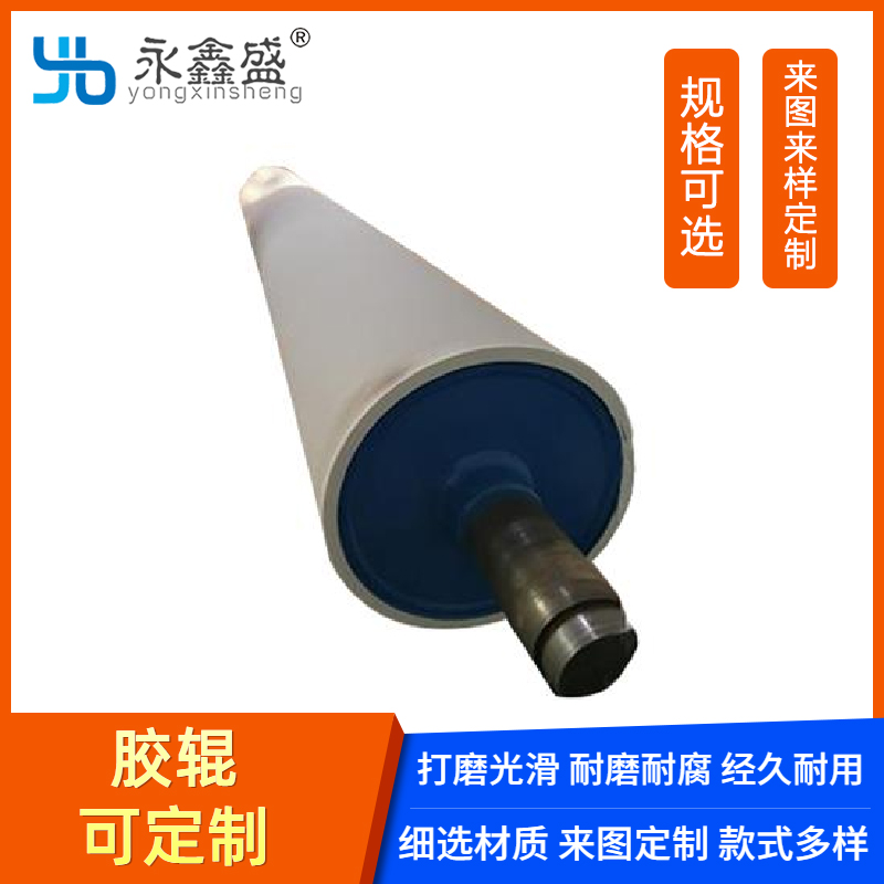 硅胶辊服务电话