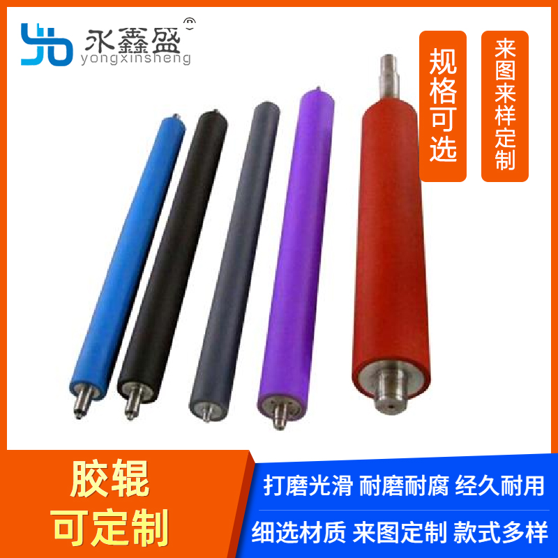 硅胶辊品质原材