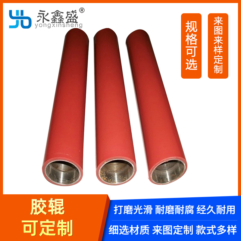 包胶辊_东莞生产印刷胶辊_橡胶辊_胶辘包胶