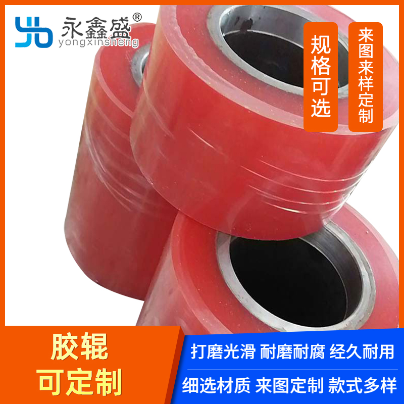 覆膜胶辊咨询