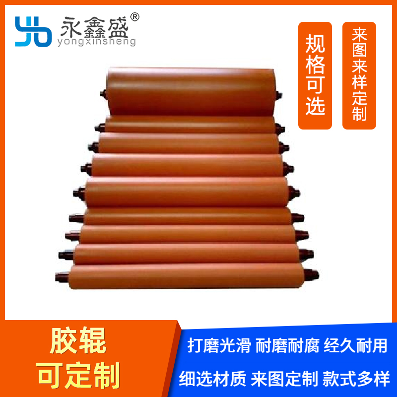 硅胶辊_胶辊_东莞硅胶辊_橡胶辊