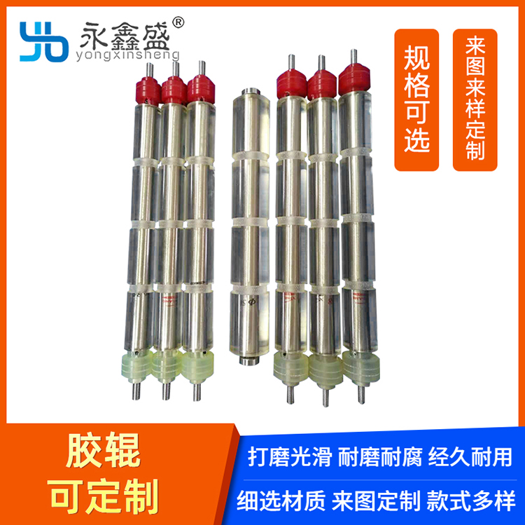 印刷胶辊库存充足