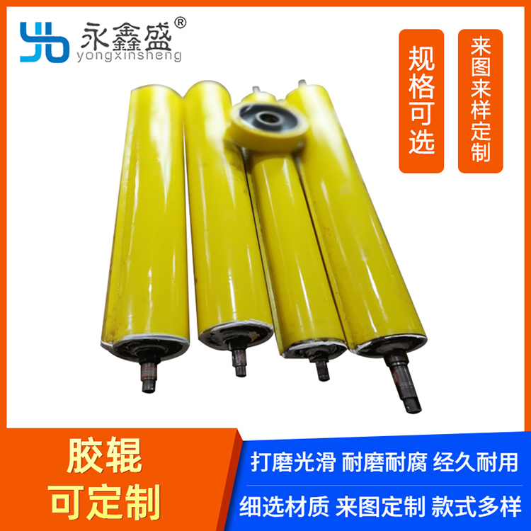 东莞pu胶辊支持定制