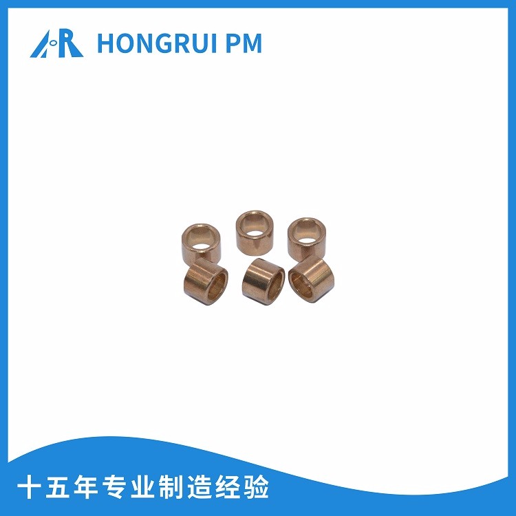 粉末冶金轴套精选材质