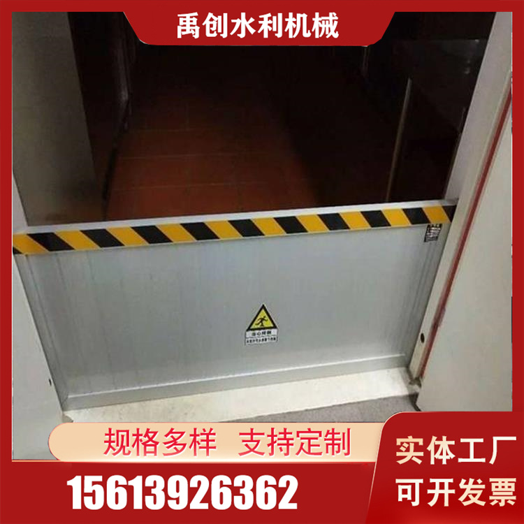 挡水板热线