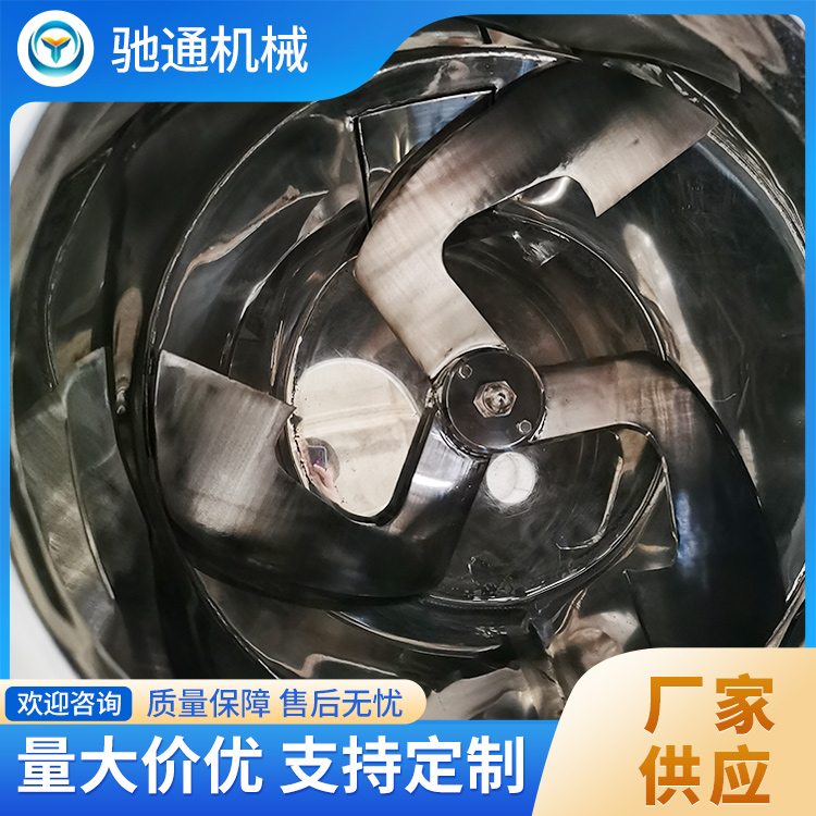 高速混合机库存充足