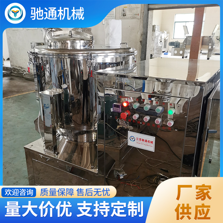 高速混合机品种齐全