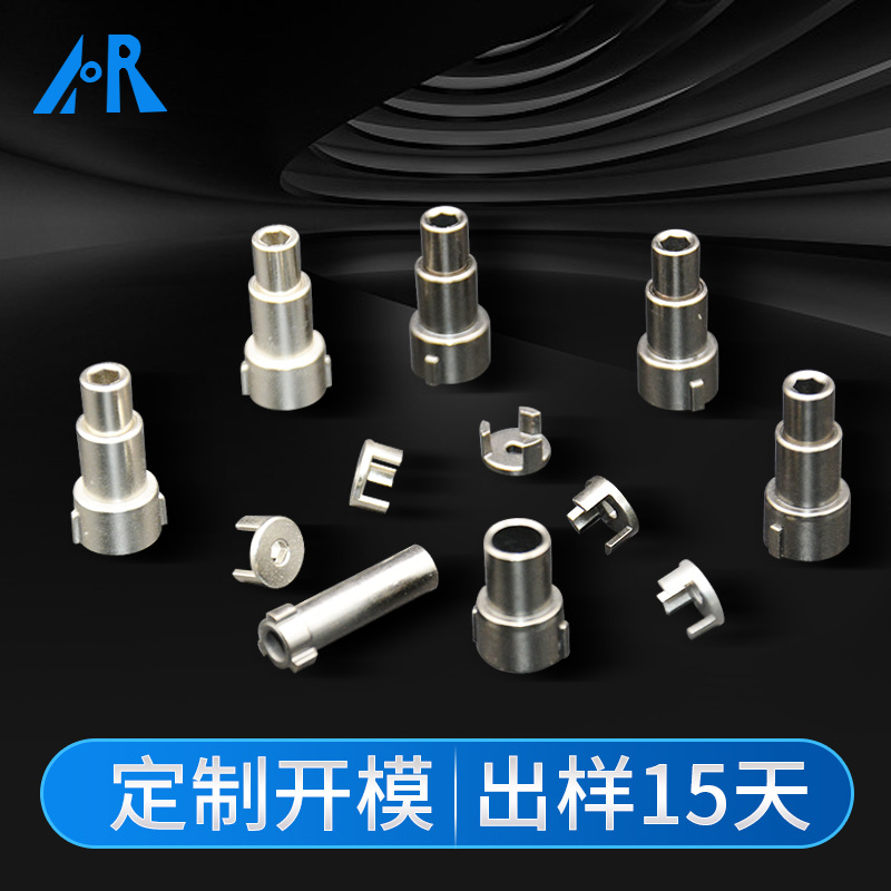 小螺丝刀配件定制