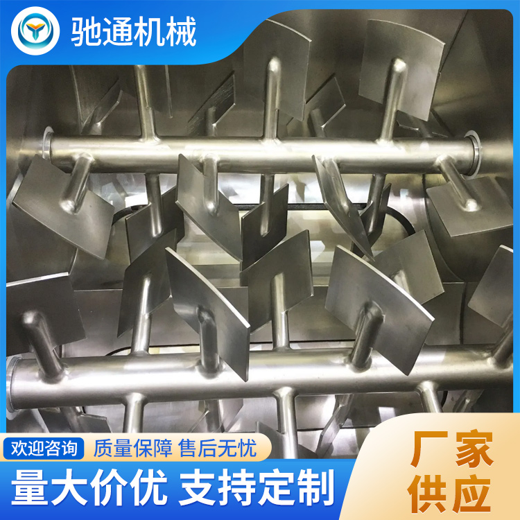 无重力混合机定制 专业经验丰富
