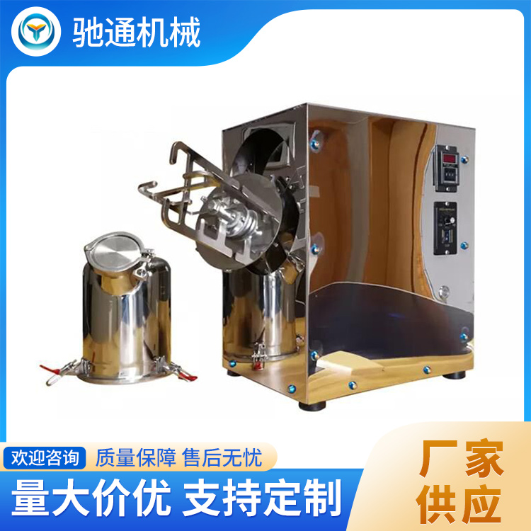 双运动混合机