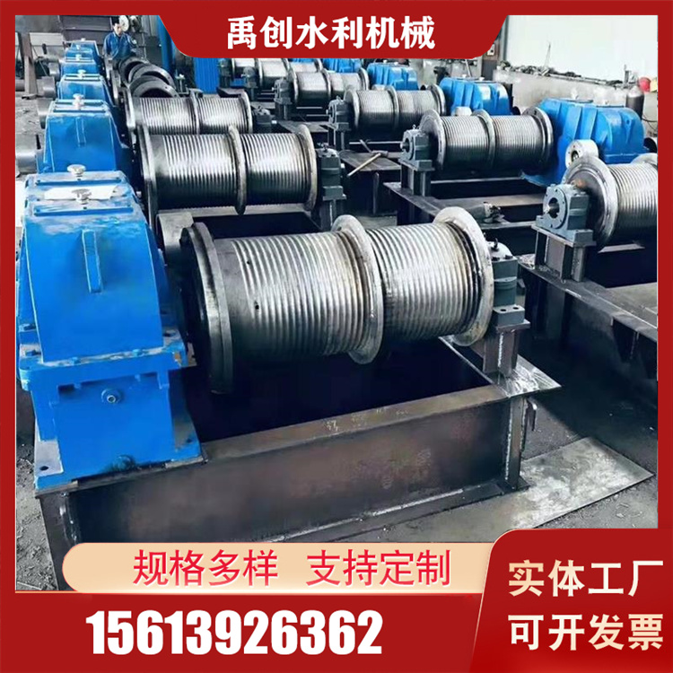卷扬启闭机图片