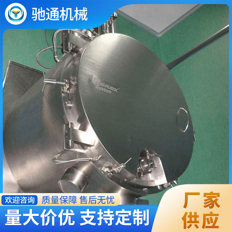 真空耙式干燥机图片 操作简便