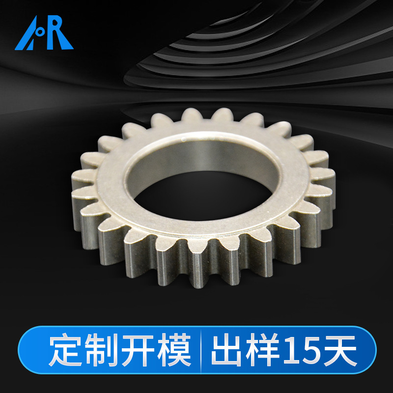 行星齿轮厂家直销