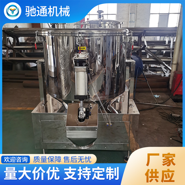 高速混合机商家 专业经验丰富
