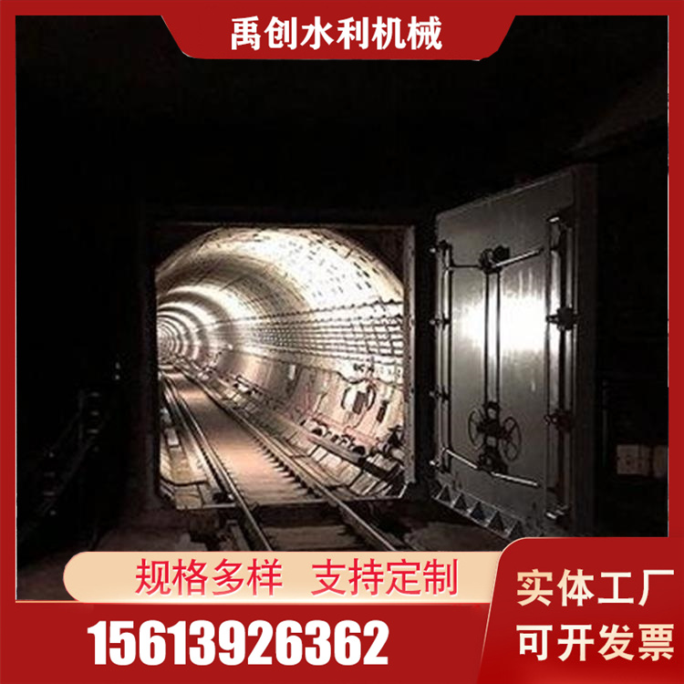 地铁防淹门咨询