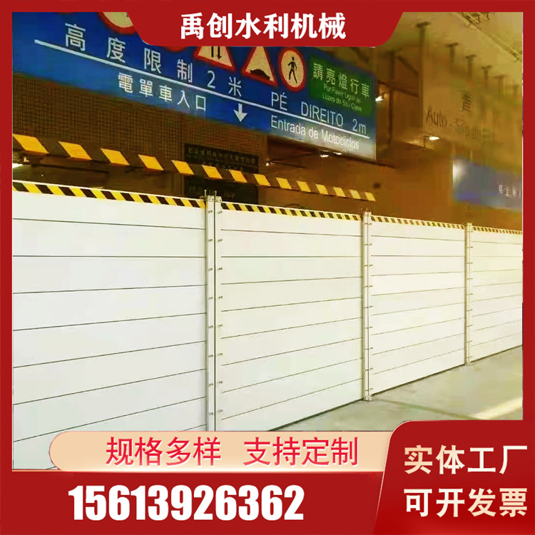 防洪墙