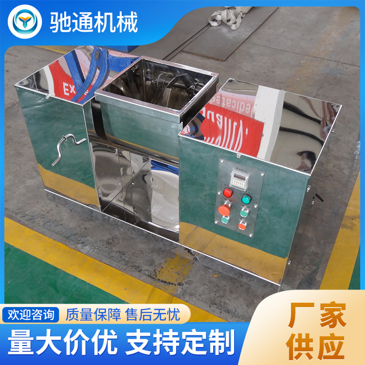 槽型混合机咨询 行业口碑好