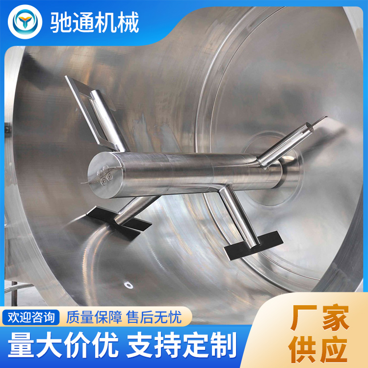 真空耙式干燥机定制