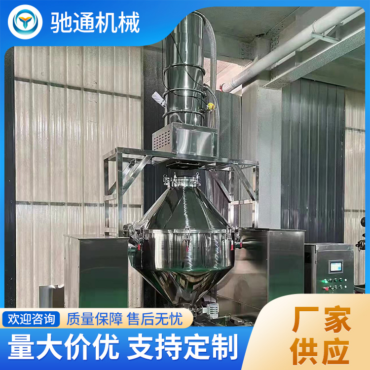 双锥混合机报价 合作案例多
