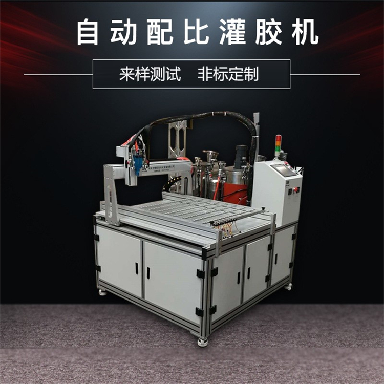 ab胶点胶机 自动配胶机 智能化操作 性价比高质量可靠