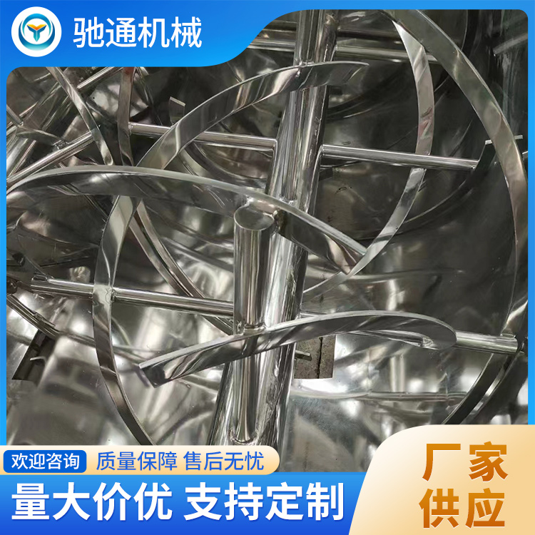 卧式螺带混合机图片