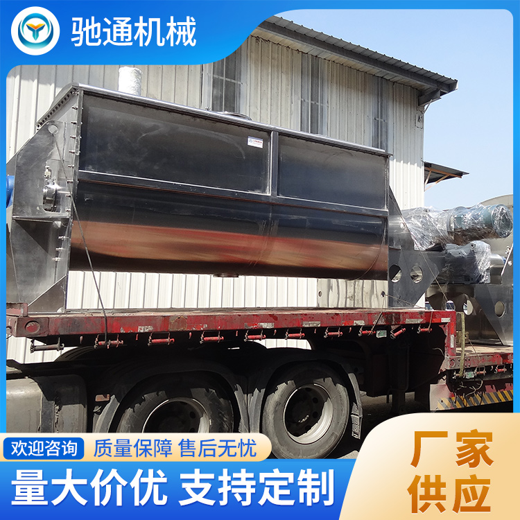 卧式螺带混合机 高效节能