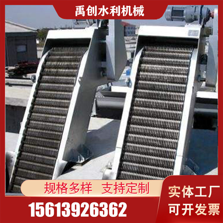 机械格栅