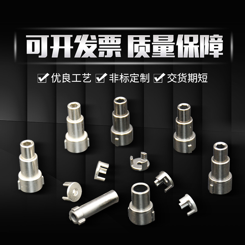 小螺丝刀配件咨询