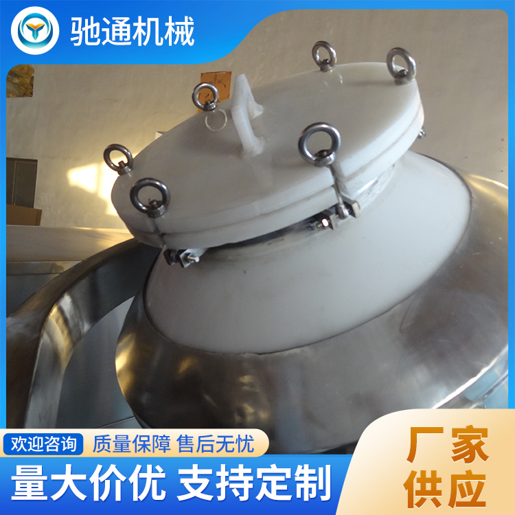 三维混料机源头厂家