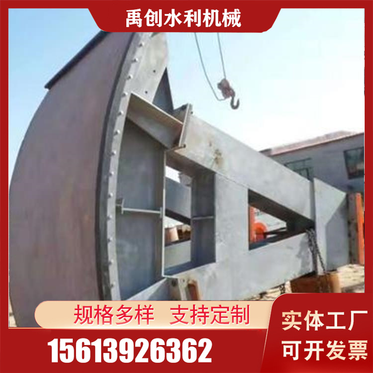 弧形闸门