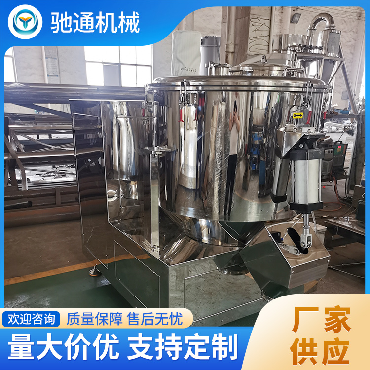 高速混合机价格 售后响应快
