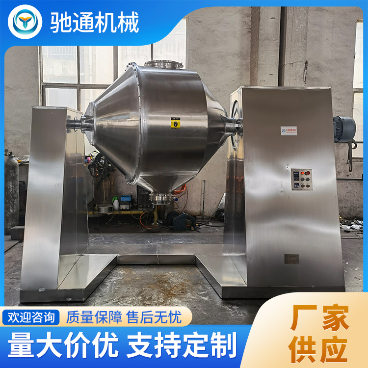 双运动混合机图片