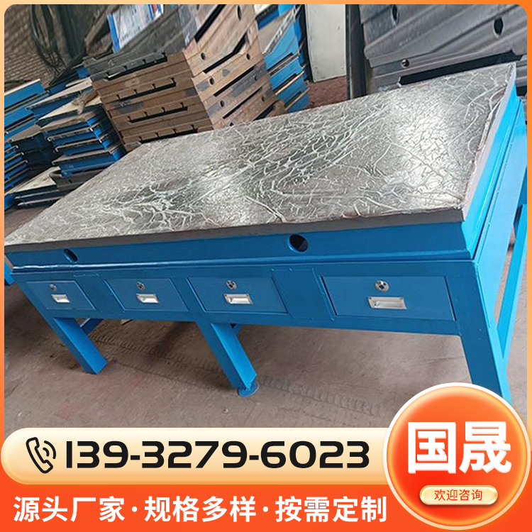 铸铁工作台厂家直销