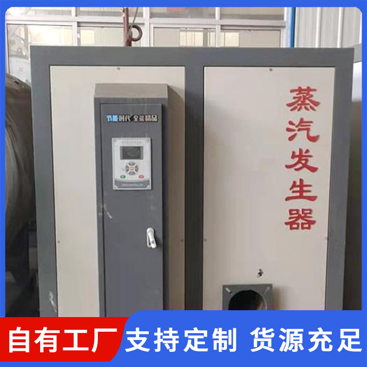 生物质锅炉厂家库存充足